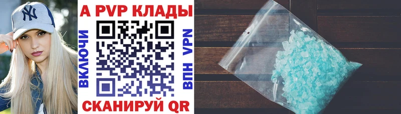 Как найти наркотики Поворино Канабис  Alpha-PVP  Гашиш  Меф мяу мяу 
