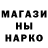 БУТИРАТ GHB Dar Mac