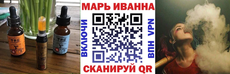 Печенье с ТГК марихуана  гидра онион  Поворино 