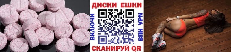 Ecstasy 99%  Поворино 