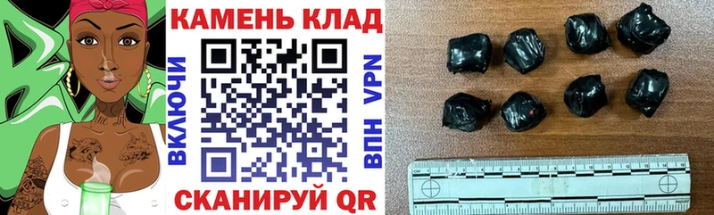 ГАШИШ гашик  Поворино 