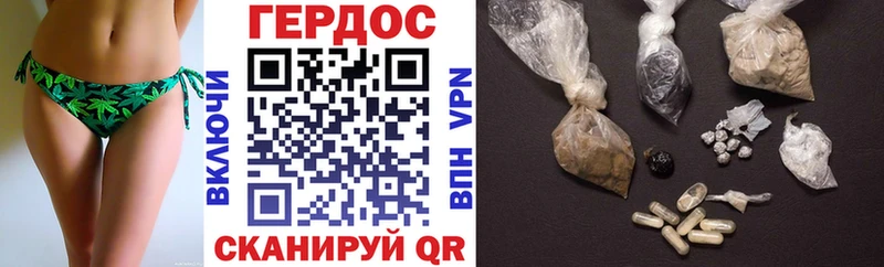даркнет сайт  Поворино  Героин хмурый 