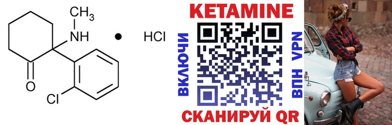 дарк нет официальный сайт  где купить наркоту  Поворино  Кетамин ketamine 