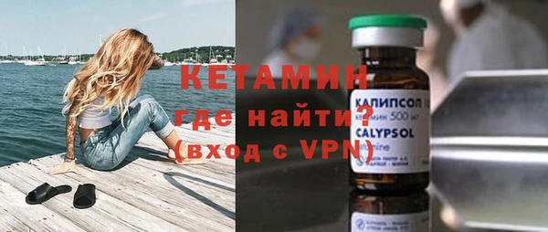 тгк Баксан