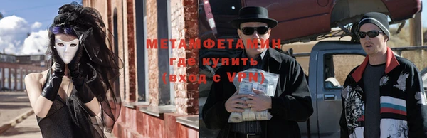 амфетамин Балабаново