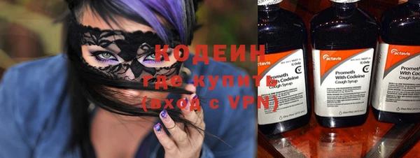 синтетический гашиш Армянск