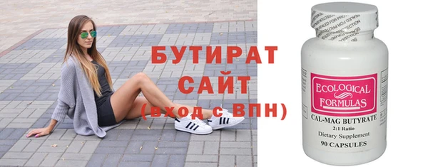 амфетамин Балабаново