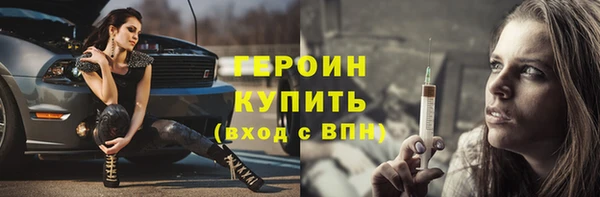 тгк Баксан