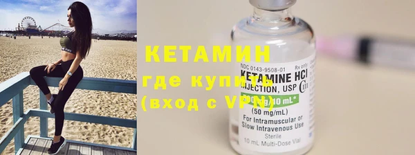 амфетамин Балабаново