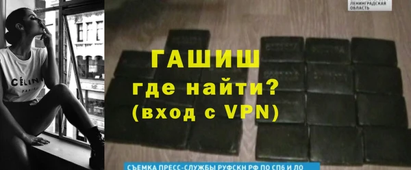амфетамин Балабаново