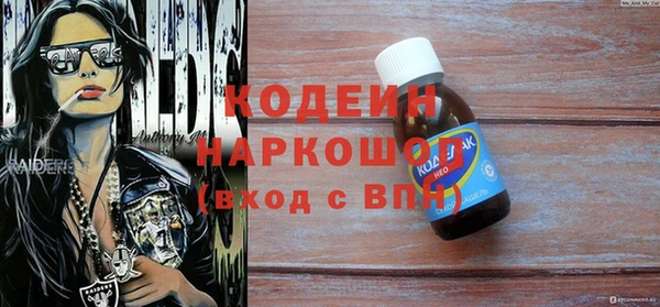 амфетамин Балабаново