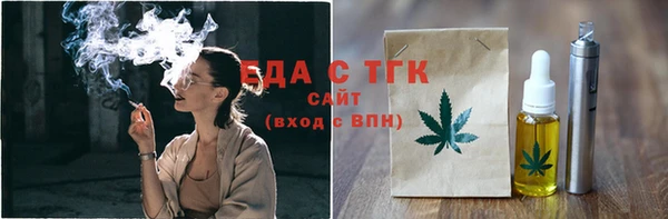 тгк Баксан