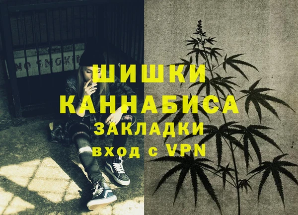 каннабис Пересвет