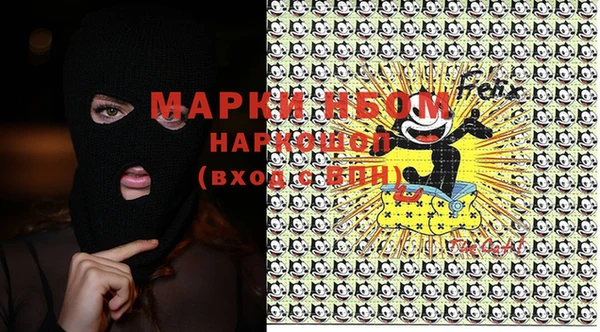 MDMA Аркадак