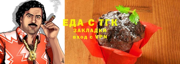 амфетамин Балабаново