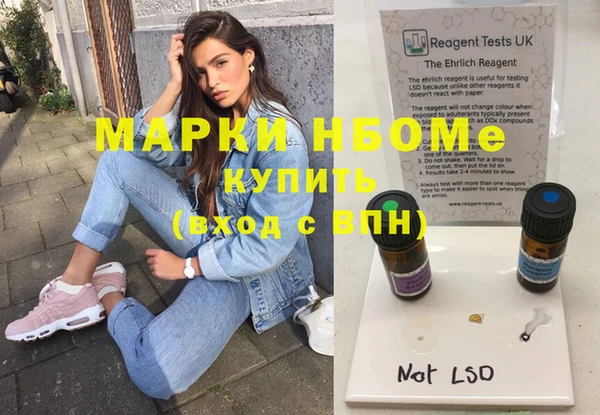 прущий лед Покровск