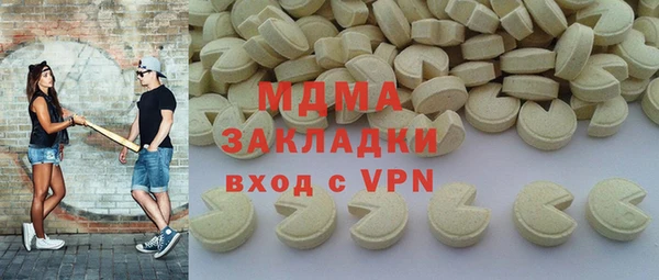 тгк Баксан