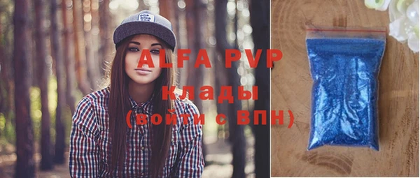 тгк Баксан