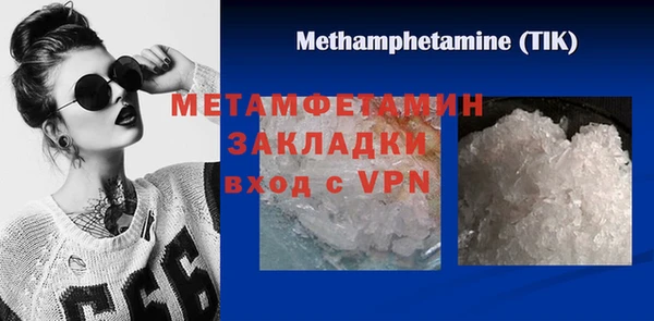 тгк Баксан