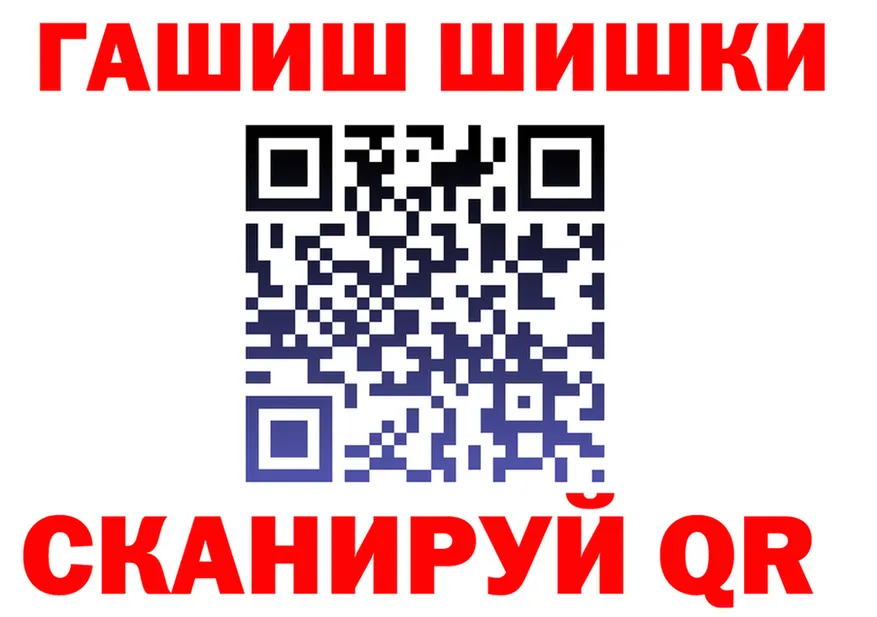 МЯУ-МЯУ мука ТОР площадка hydra Поворино