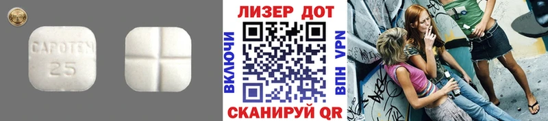 Лсд 25 экстази кислота  Поворино 