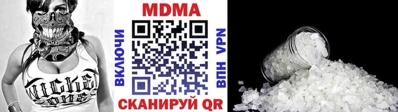 МДМА кристаллы  Поворино 