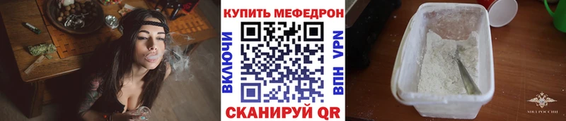 хочу   Поворино  Меф 4 MMC 