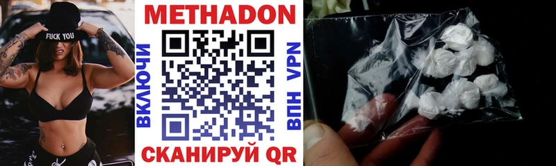 МЕТАДОН VHQ  МЕГА как войти  Поворино 
