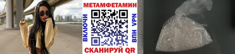 продажа наркотиков  Поворино  blacksprut как зайти  Первитин мет 